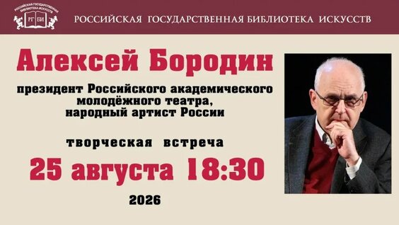 Алексей Бородин VK Видео