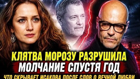 Алексей Чадов Rutube