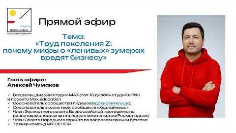 Алексей Чумаков YouTube