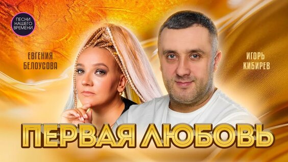 Алексей Чумаков Rutube