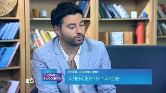 Алексей Чумаков Rutube