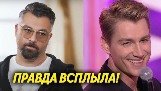 Алексей Чумаков Rutube