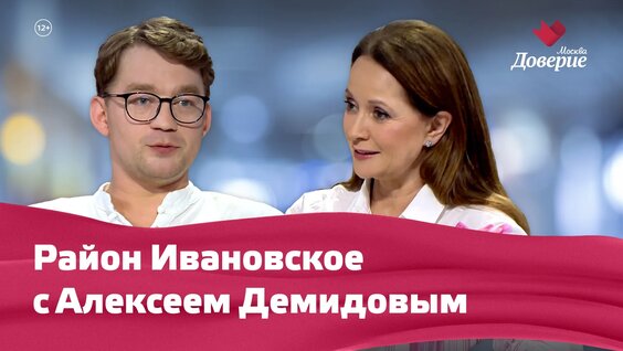 Алексей Демидов VK Видео