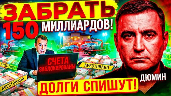 Алексей Дюмин YouTube