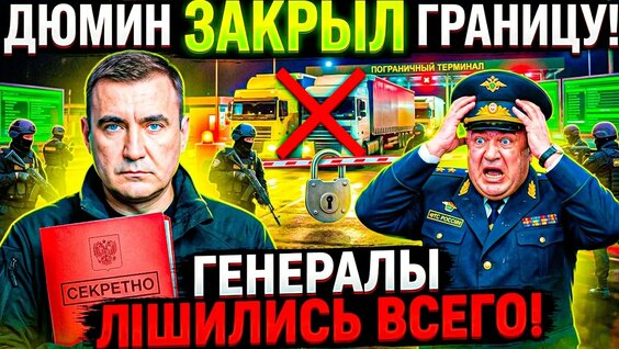 Алексей Дюмин YouTube