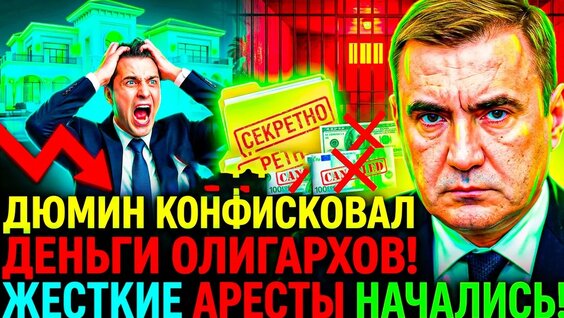 Алексей Дюмин YouTube