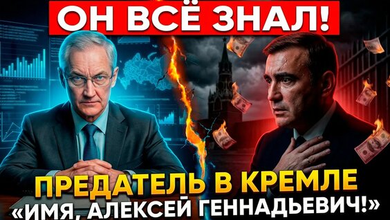 Алексей Дюмин YouTube