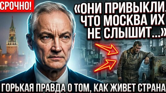 Алексей Дюмин YouTube