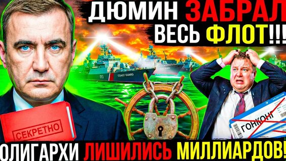 Алексей Дюмин YouTube