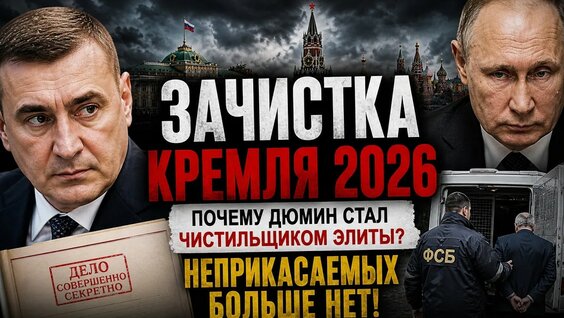 Алексей Дюмин YouTube