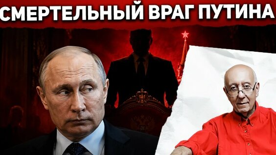 Алексей Дюмин YouTube