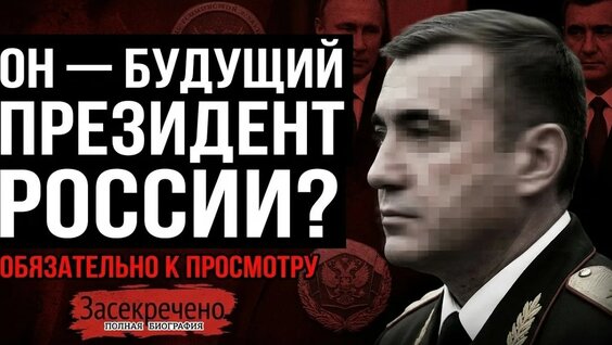 Алексей Дюмин YouTube