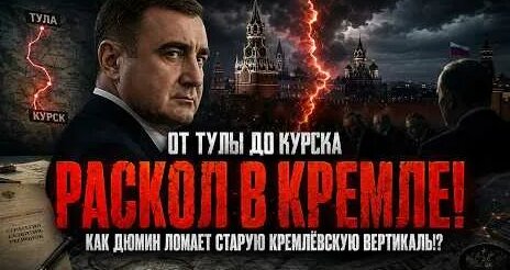 Алексей Дюмин YouTube