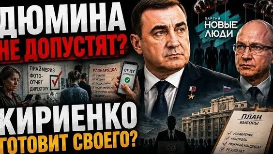 Алексей Дюмин VK Видео