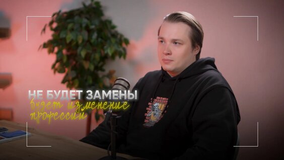Алексей Филимонов Rutube