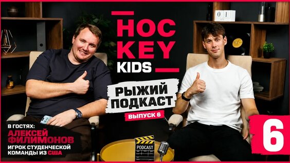 Алексей Филимонов VK Видео