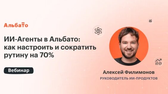 Алексей Филимонов Rutube