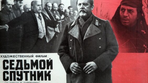 Алексей Герман VK Видео