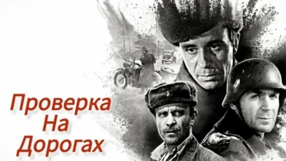 Алексей Герман VK Видео