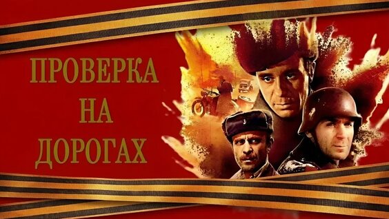 Алексей Герман VK Видео
