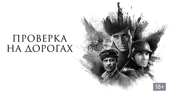 Алексей Герман VK Видео