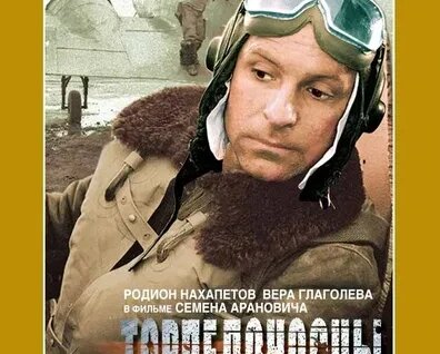 Алексей Герман 2 недели назад