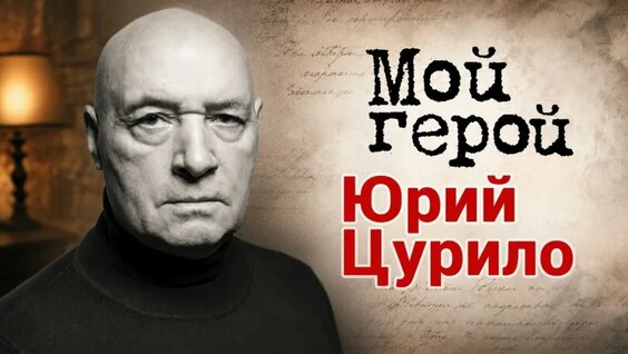 Алексей Герман 2 недели назад