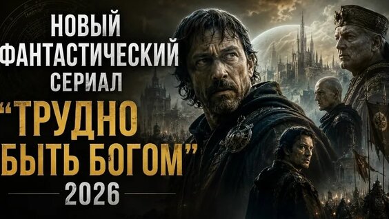 Алексей Герман VK Видео