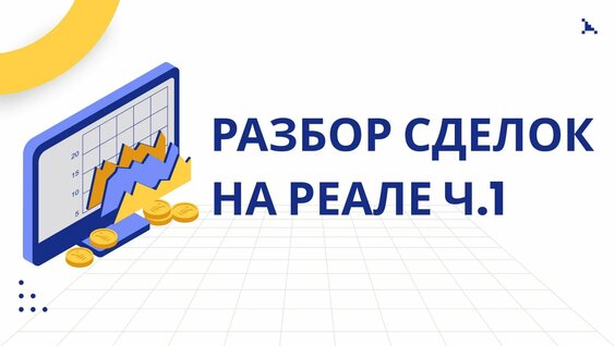 Алексей Громов Rutube