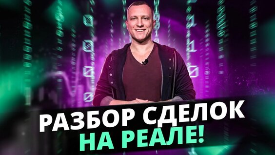 Алексей Громов Rutube