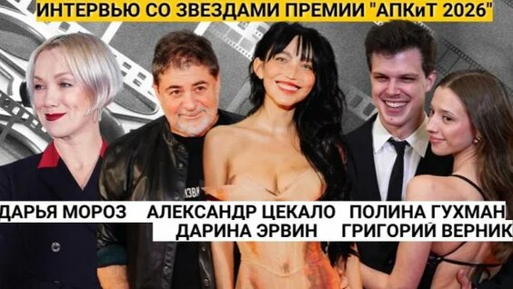 Алексей Гуськов Rutube