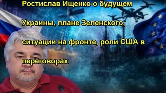 Алексей Гуськов Rutube