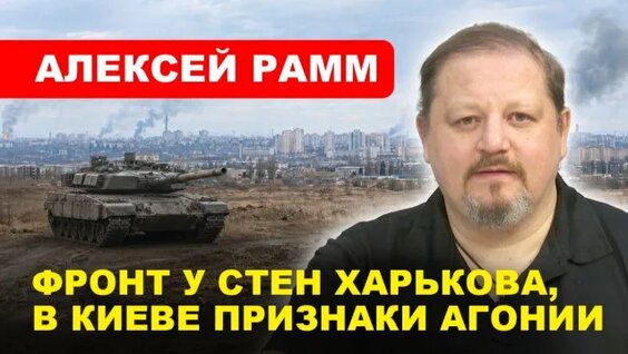 Алексей Гуськов Rutube