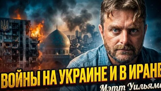 Алексей Гуськов Rutube