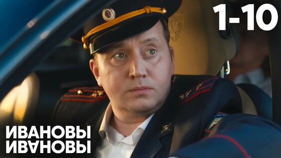 Алексей Иванов YouTube