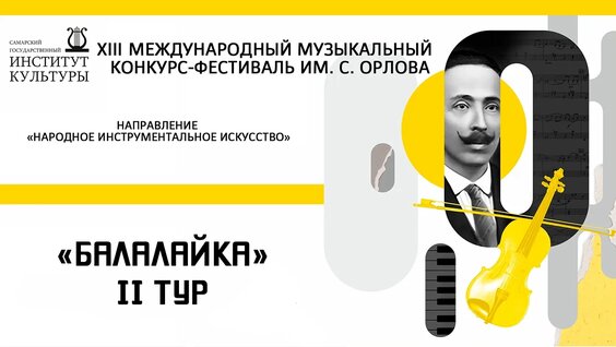 Алексей Иванов VK Видео