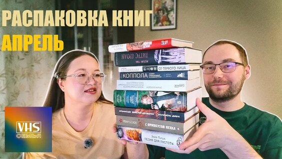 Алексей Иванов VK Видео