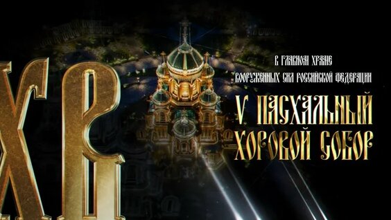 Алексей Иванов VK Видео