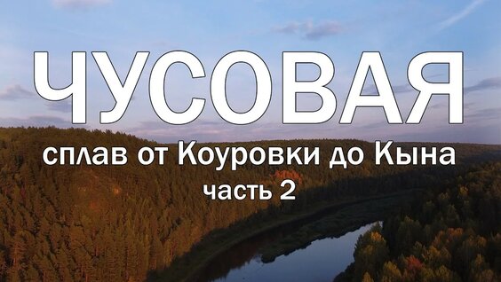 Алексей Иванов YouTube