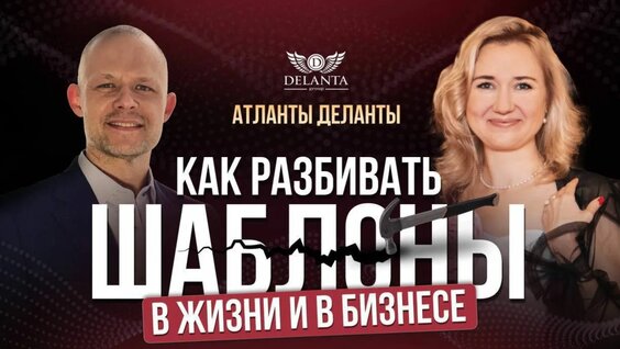 Алексей Иванов Rutube