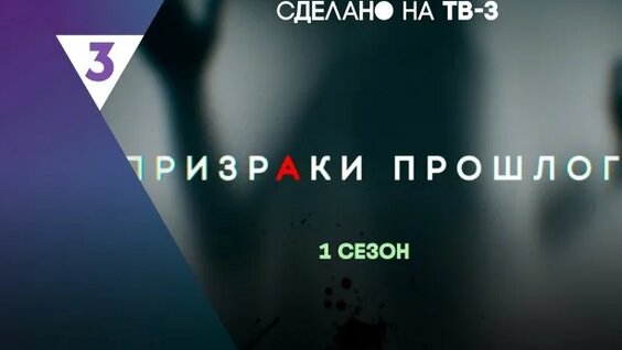 Алексей Иванов Rutube