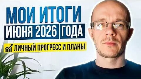 Алексей Иванов YouTube