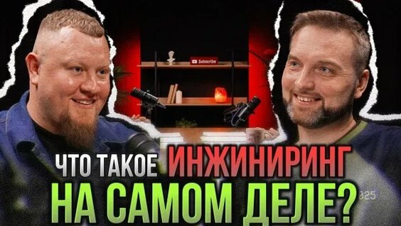 Алексей Иванов Rutube