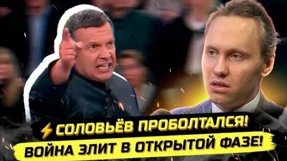 Алексей Иванов Rutube