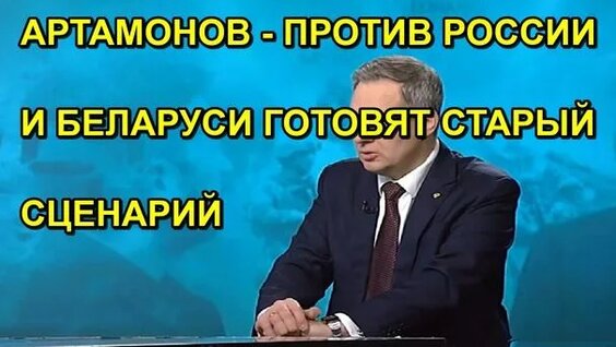 Алексей Иванов Rutube