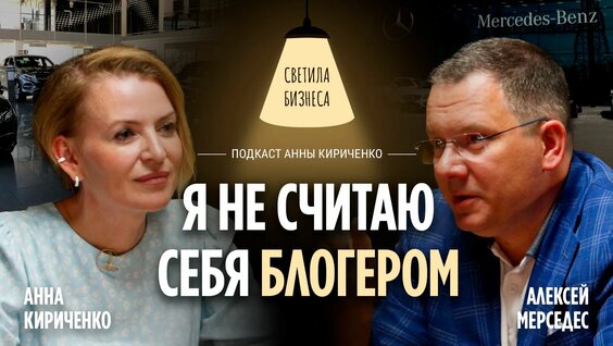 Алексей Иванов Rutube