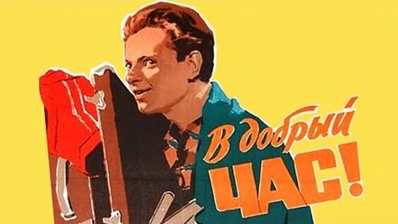 Алексей Кравченко ОК