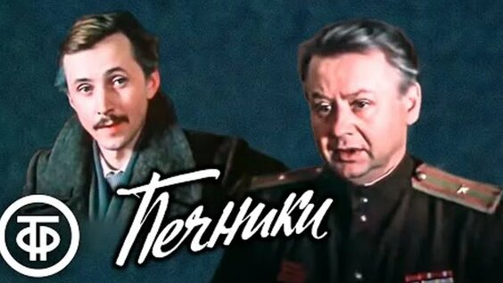 Алексей Кравченко ОК
