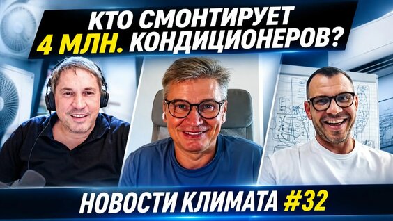 Алексей Кравченко Rutube