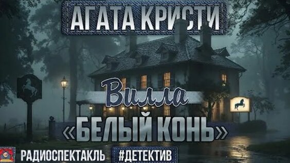 Алексей Кравченко ОК